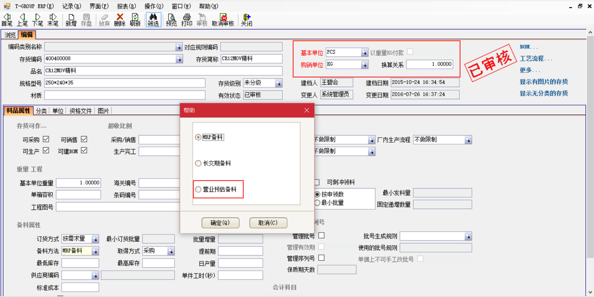 华体会官方网页版-华体会（中国）-华体会
是如何选购的？